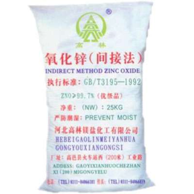 池州饲料级氧化锌产品概述