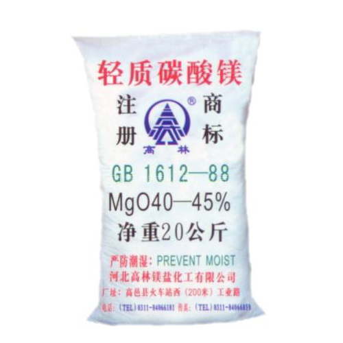 池州搪瓷釉料用碳酸镁使用说明
